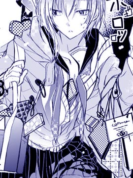 有伪娘在的风景漫画