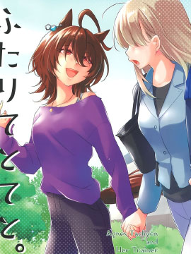 两个人手牵手漫画