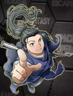 登錄武林系統海报